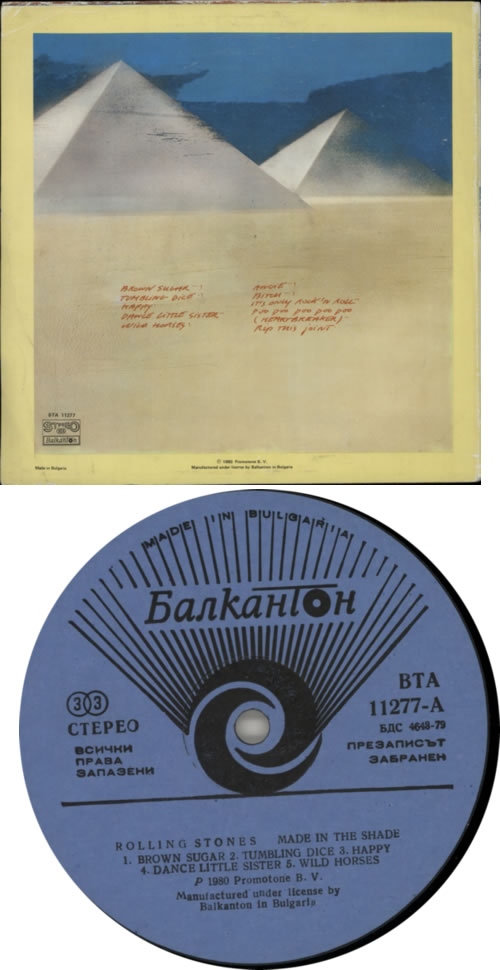 The Rolling Stones Made In The Shade vinyl LP album (LP record) Bulgarian ROLLPMA232907