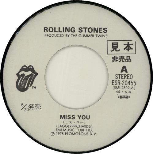 The Rolling Stones Miss You 7" vinyl single (7 inch record / 45) Japanese ROL07MI101306
