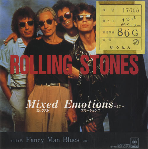 The Rolling Stones Mixed Emotions 7" vinyl single (7 inch record / 45) Japanese ROL07MI215528