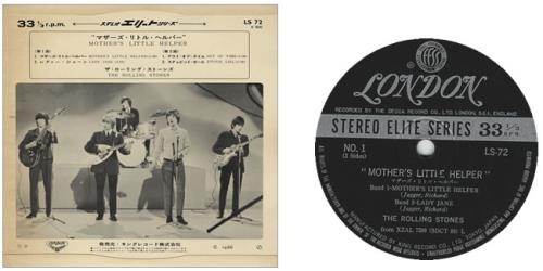 The Rolling Stones Mother's Little Helper EP 7" vinyl single (7 inch record / 45) Japanese ROL07MO554084
