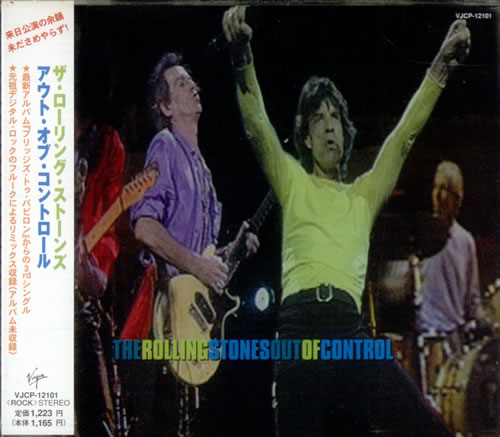 The Rolling Stones Out Of Control CD single (CD5 / 5") Japanese ROLC5OU539233