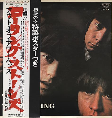 The Rolling Stones Out Of Our Heads + Poster vinyl LP album (LP record) Japanese ROLLPOU335140