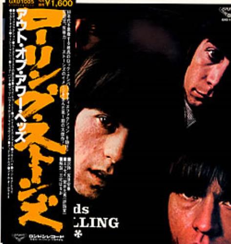 The Rolling Stones Out Of Our Heads vinyl LP album (LP record) Japanese ROLLPOU228036