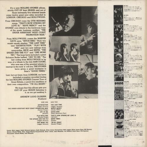 The Rolling Stones Out Of Our Heads vinyl LP album (LP record) Japanese ROLLPOU885607