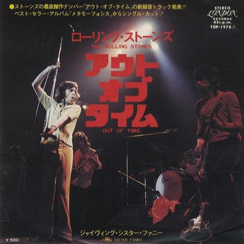 The Rolling Stones Out Of Time + Promo Stamp - Mint 7" vinyl single (7 inch record / 45) Japanese ROL07OU428958