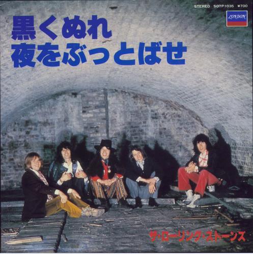 The Rolling Stones Paint It Black 7" vinyl single (7 inch record / 45) Japanese ROL07PA123746