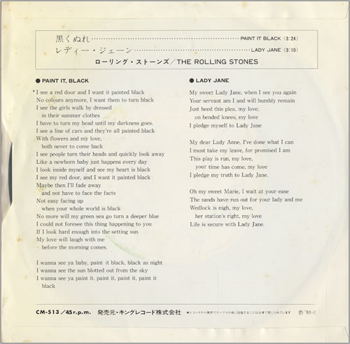 The Rolling Stones Paint It Black 7" vinyl single (7 inch record / 45) Japanese ROL07PA140373