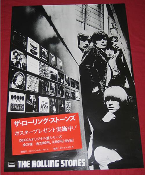 The Rolling Stones Reissue Series poster Japanese ROLPORE350459