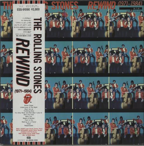 The Rolling Stones Rewind - Ex vinyl LP album (LP record) Japanese ROLLPRE681015