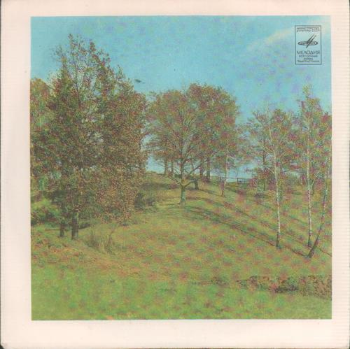 The Rolling Stones Rolling Stones EP - Tree sleeve 2 7" vinyl single (7 inch record / 45) Russian ROL07RO650015