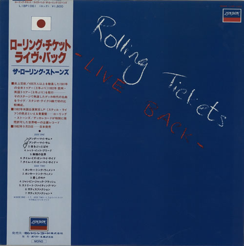 The Rolling Stones Rolling Tickets - Live Back + Obi vinyl LP album (LP record) Japanese ROLLPRO123354