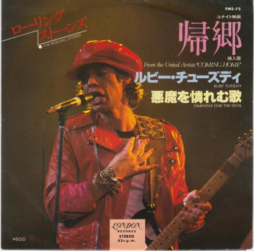 The Rolling Stones Ruby Tuesday 7" vinyl single (7 inch record / 45) Japanese ROL07RU429205