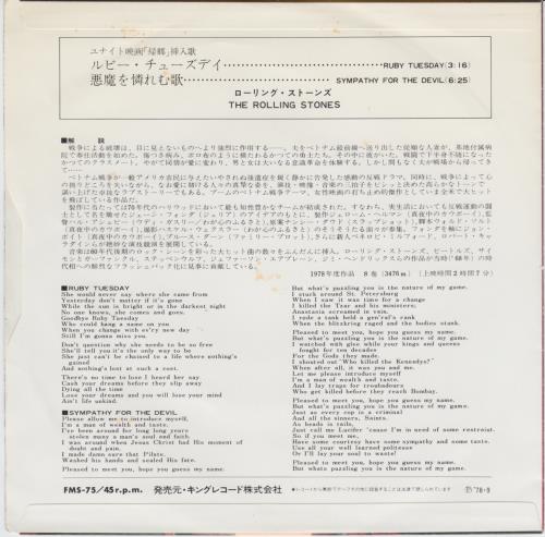 The Rolling Stones Ruby Tuesday 7" vinyl single (7 inch record / 45) Japanese ROL07RU429205