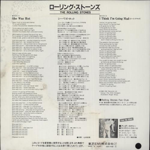 The Rolling Stones She Was Hot - VG/EX 7" vinyl single (7 inch record / 45) Japanese ROL07SH887189