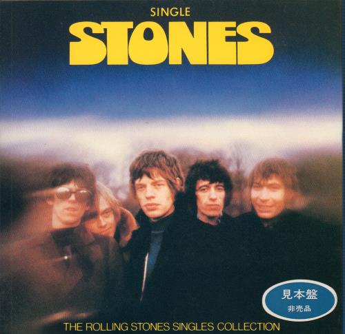 The Rolling Stones Single Stones 7" single box set Japanese ROL7XSI235105