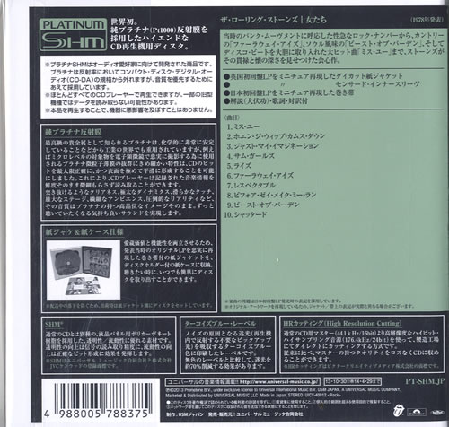 The Rolling Stones Some Girls - Platinum SHM CD Album Box Set Japanese ROLDXSO594864