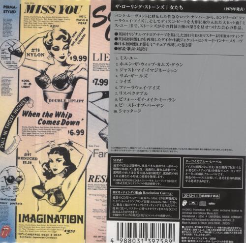 The Rolling Stones Some Girls - SHM-CD SHM CD Japanese ROLHMSO839095