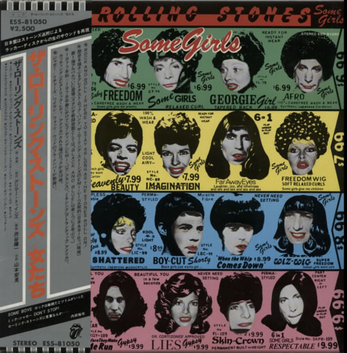 The Rolling Stones Some Girls vinyl LP album (LP record) Japanese ROLLPSO206350