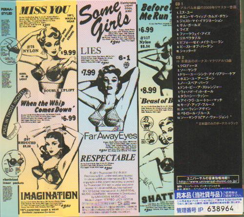 The Rolling Stones Some Girls SHM CD Japanese ROLHMSO468181