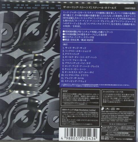 The Rolling Stones Steel Wheels - SHM-CD SHM CD Japanese ROLHMST468200