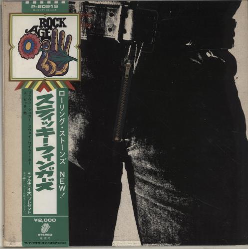 The Rolling Stones Sticky Fingers - 1st - EX + 'Rock Age' Obi vinyl LP album (LP record) Japanese ROLLPST701700