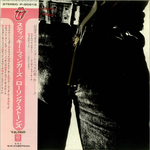 The Rolling Stones Sticky Fingers - 3rd + Obi vinyl LP album (LP record) Japanese ROLLPST455397