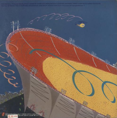 The Rolling Stones Still Life + Obi vinyl LP album (LP record) Japanese ROLLPST210608