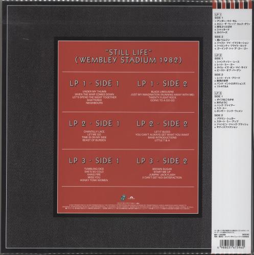 The Rolling Stones Still Life: Wembley Stadium 1982 3-LP vinyl record set (Triple LP Album) Japanese ROL3LST858239