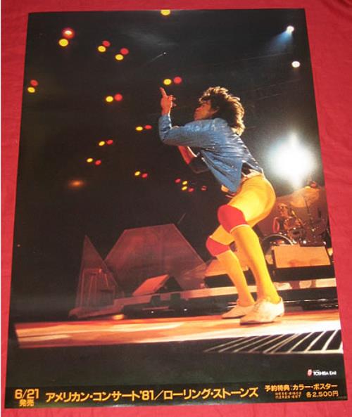 The Rolling Stones Still Life poster Japanese ROLPOST350460