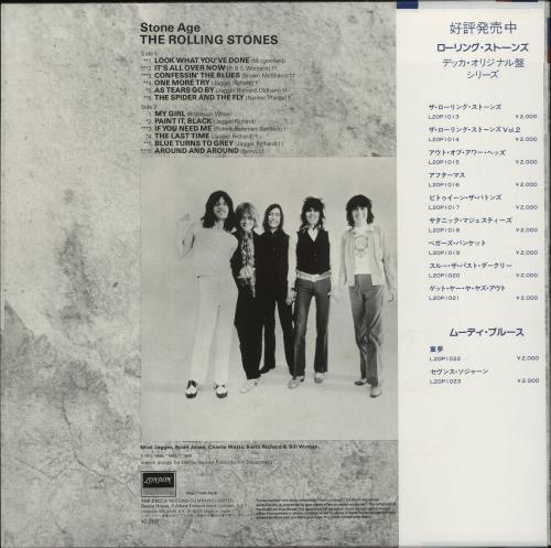 The Rolling Stones Stone Age - Orange Vinyl vinyl LP album (LP record) Japanese ROLLPST100880