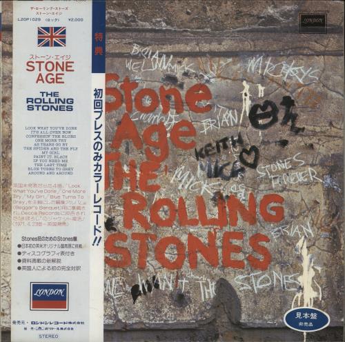 The Rolling Stones Stone Age - Orange Vinyl vinyl LP album (LP record) Japanese ROLLPST243843