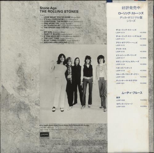 The Rolling Stones Stone Age - Orange Vinyl vinyl LP album (LP record) Japanese ROLLPST243843