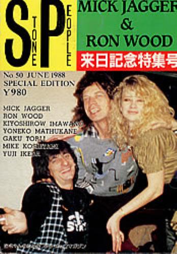 The Rolling Stones Stone People No.50 book Japanese ROLBKST165275