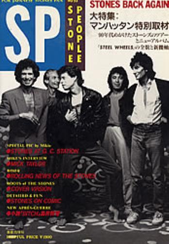 The Rolling Stones Stone People No.53 book Japanese ROLBKST165272