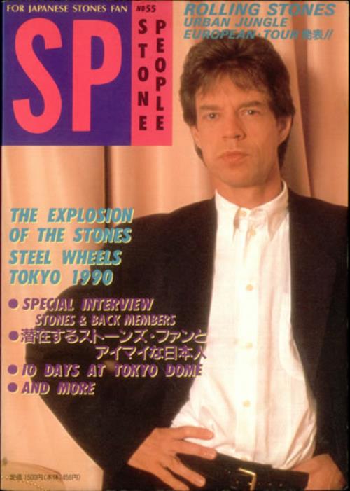 The Rolling Stones Stone People No.55 book Japanese ROLBKST165270