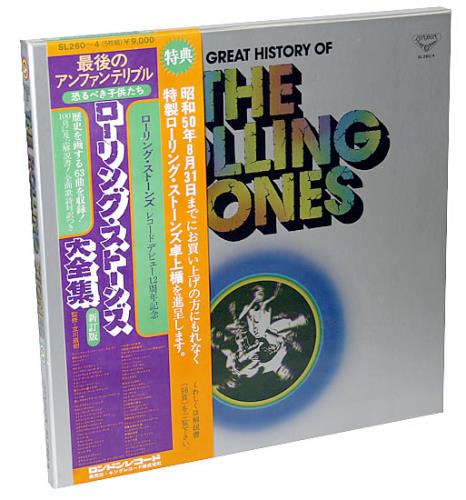The Rolling Stones The Great History Of The Rolling Stones Vinyl Box Set Japanese ROLVXTH283462