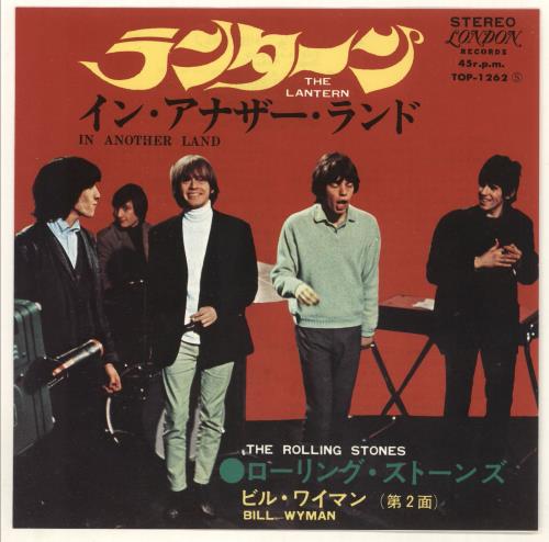 The Rolling Stones The Lantern - �370 7" vinyl single (7 inch record / 45) Japanese ROL07TH491602