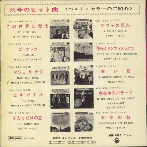The Rolling Stones The Last Time - 2nd Insert Variant - 370 7" vinyl single (7 inch record / 45) Japanese ROL07TH799586