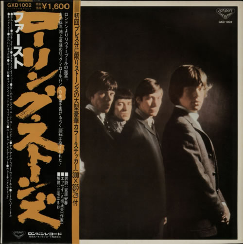 The Rolling Stones The Rolling Stones + Stickers vinyl LP album (LP record) Japanese ROLLPTH310310