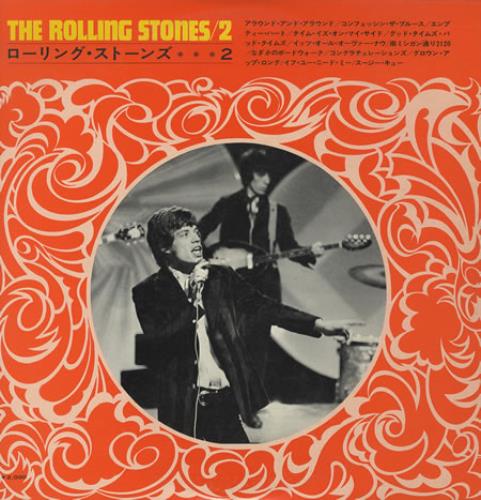 The Rolling Stones The Rolling Stones / 2 vinyl LP album (LP record) Japanese ROLLPTH379713