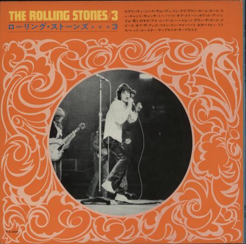 The Rolling Stones The Rolling Stones / 3 vinyl LP album (LP record) Japanese ROLLPTH623510