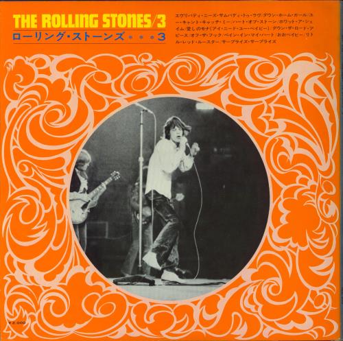 The Rolling Stones The Rolling Stones / 3 vinyl LP album (LP record) Japanese ROLLPTH801287