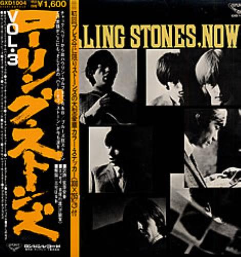 The Rolling Stones The Rolling Stones Now! vinyl LP album (LP record) Japanese ROLLPTH201637