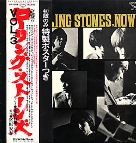 The Rolling Stones The Rolling Stones Now vinyl LP album (LP record) Japanese ROLLPTH185252