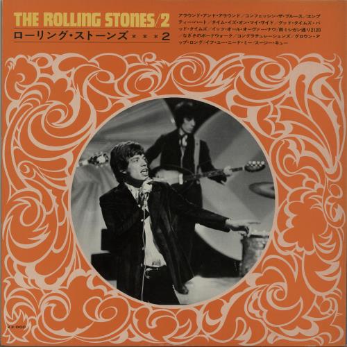 The Rolling Stones The Rolling Stones Volume 2 vinyl LP album (LP record) Japanese ROLLPTH645520
