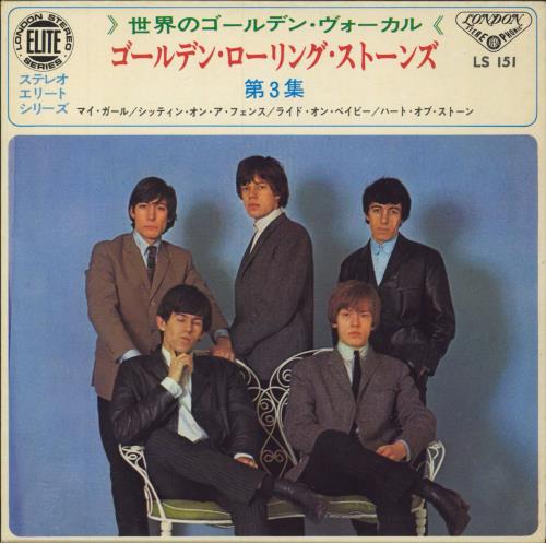 The Rolling Stones The Rolling Stones Volume 3 7" vinyl single (7 inch record / 45) Japanese ROL07TH796921