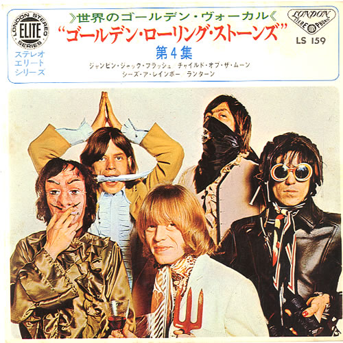 The Rolling Stones The Rolling Stones Volume 4 7" vinyl single (7 inch record / 45) Japanese ROL07TH238721