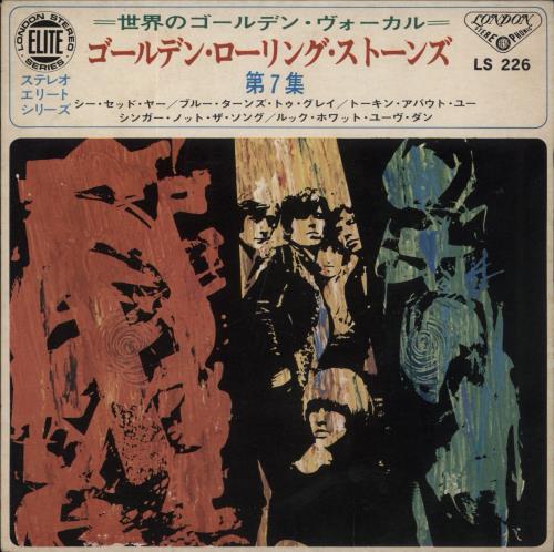 The Rolling Stones The Rolling Stones Volume 7 7" vinyl single (7 inch record / 45) Japanese ROL07TH303555