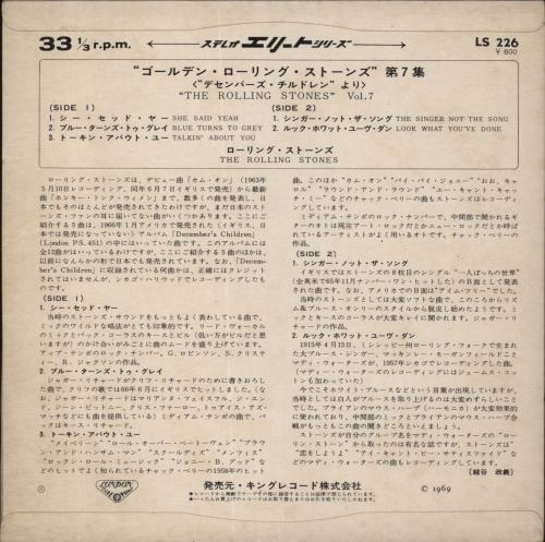 The Rolling Stones The Rolling Stones Volume 7 7" vinyl single (7 inch record / 45) Japanese ROL07TH303555