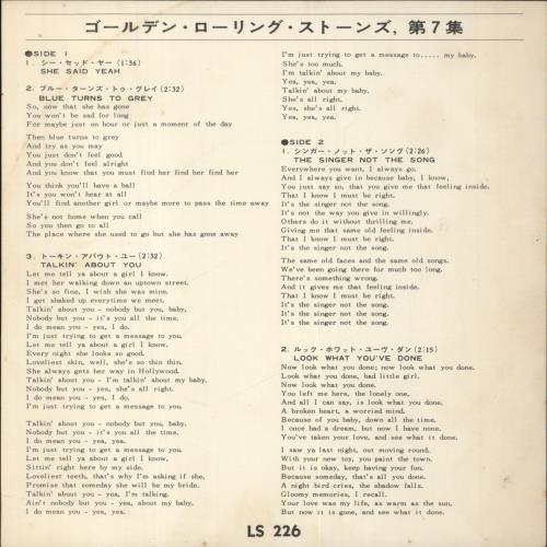 The Rolling Stones The Rolling Stones Volume 7 7" vinyl single (7 inch record / 45) Japanese ROL07TH303555